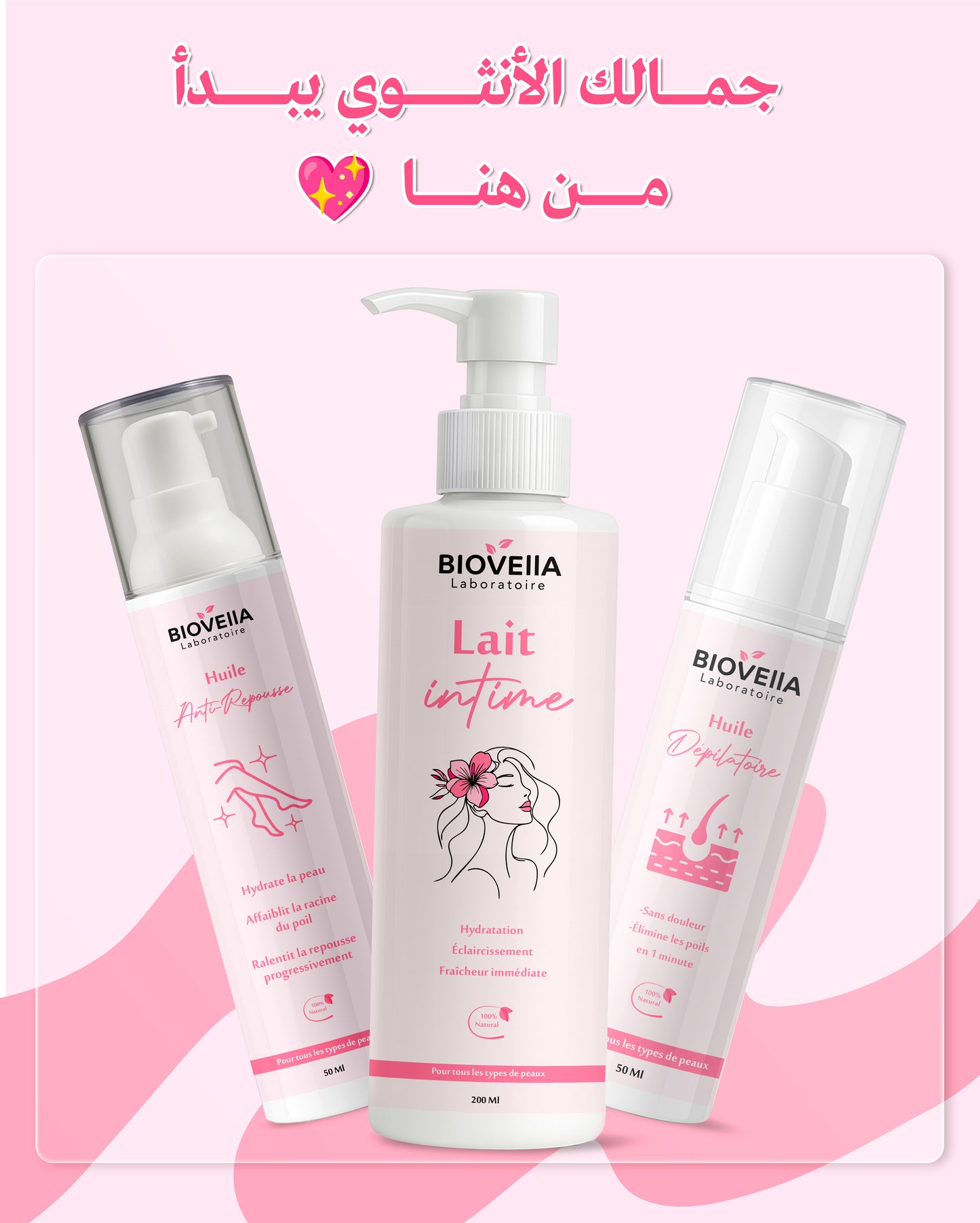 Pack Épilation avec Lait intime