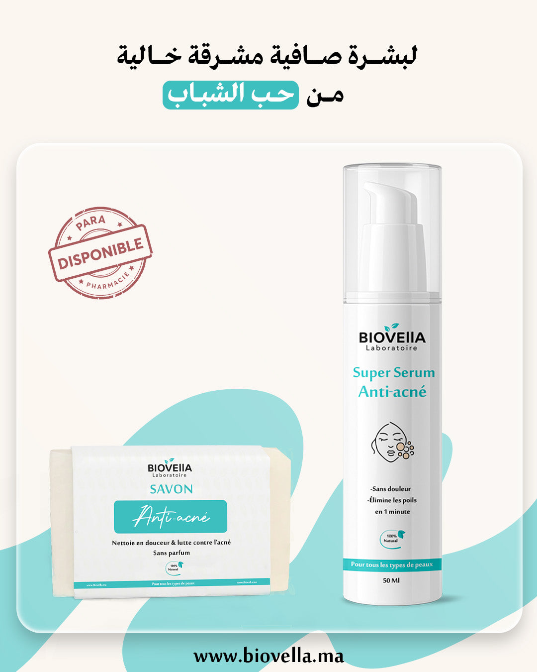 Super serum anti-acné