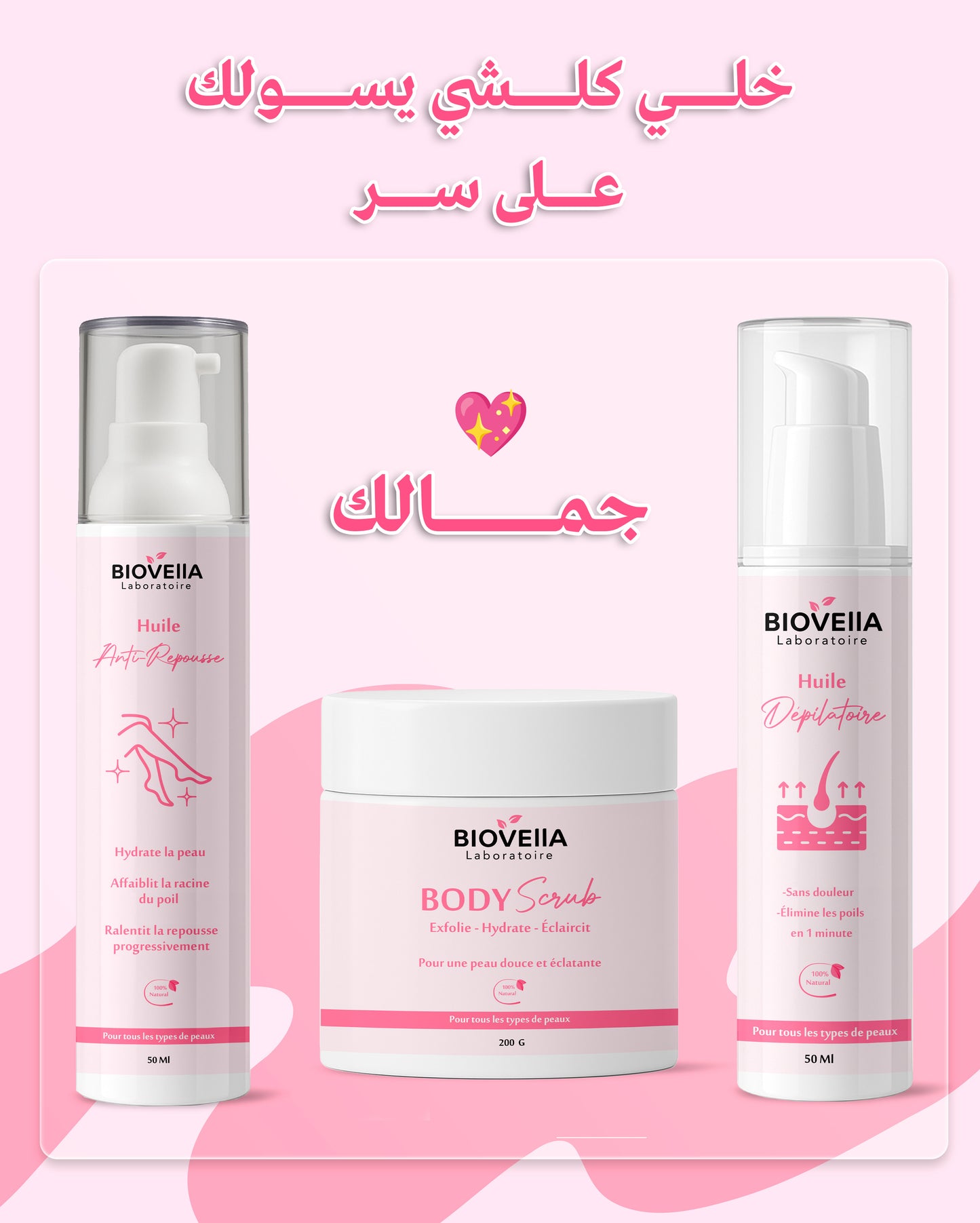 Pack Épilation avec Gommage