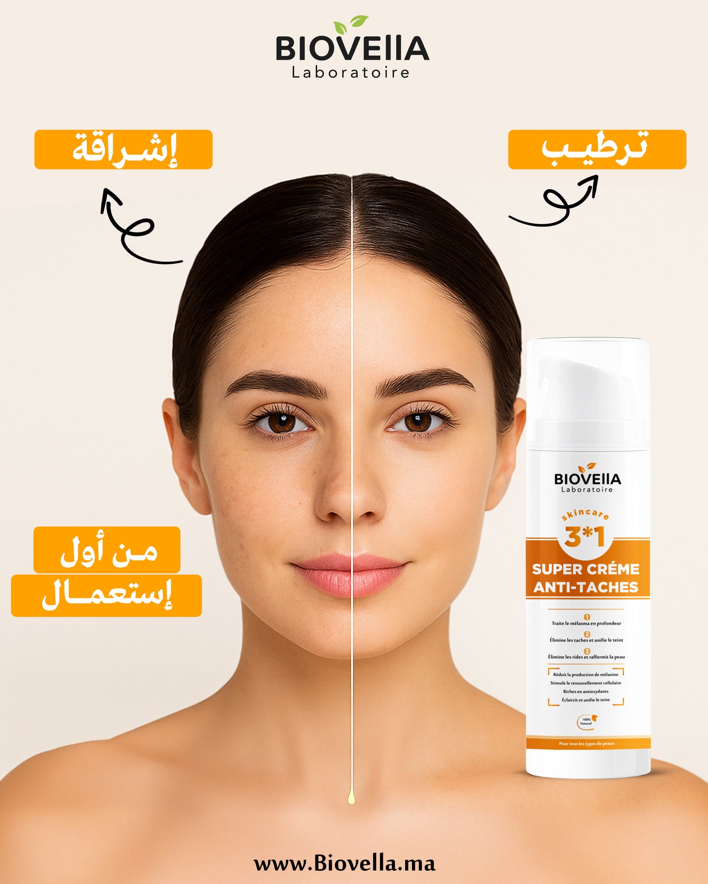 2 Super Crème Anti-Taches