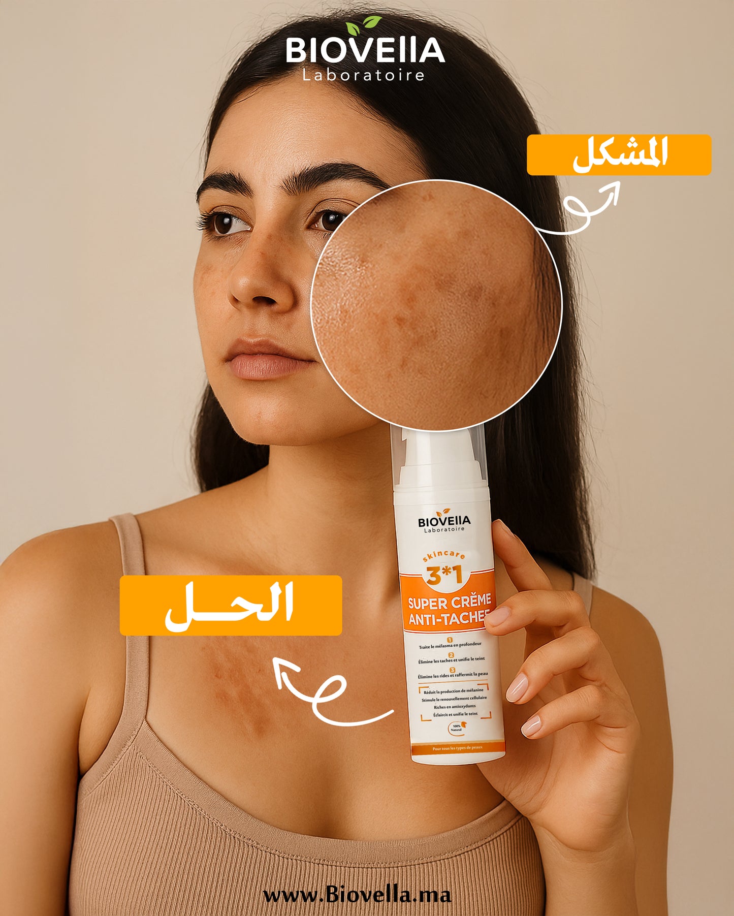 2 Super Crème Anti-Taches