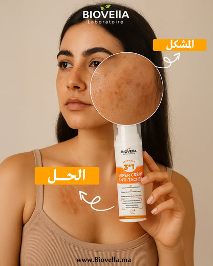 2 Super Crème Anti-Taches