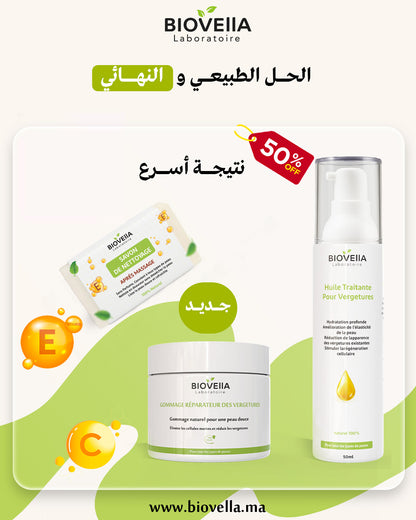 Pack Anti-Vergetures باك علاج التشققات