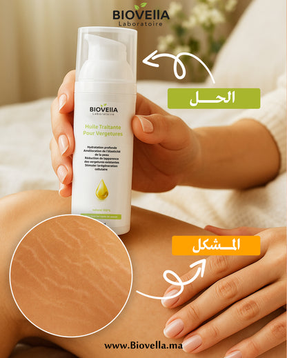 Pack Anti-Vergetures باك علاج التشققات