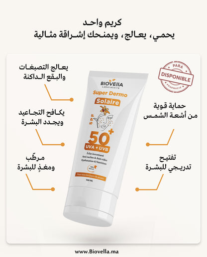 Super Dermo Solaire