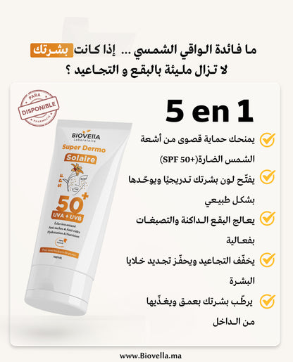 Super Dermo Solaire